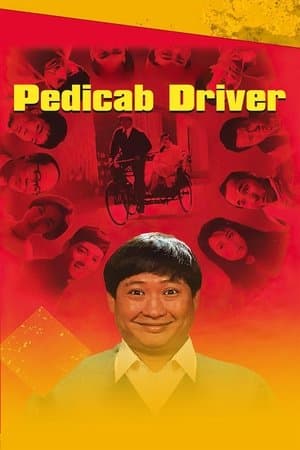 Pedicab Driver thumbnail