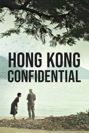 Hong Kong Confidential thumbnail