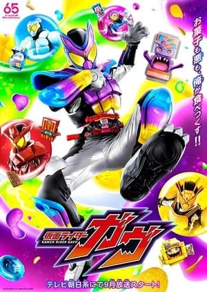 Kamen Rider Gavv thumbnail