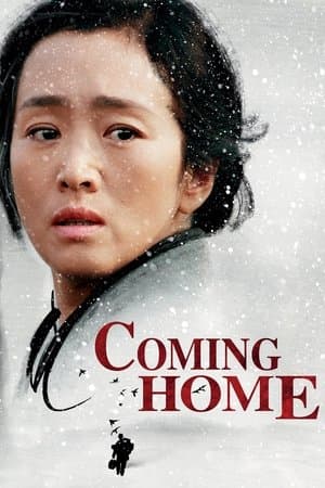 Coming Home thumbnail