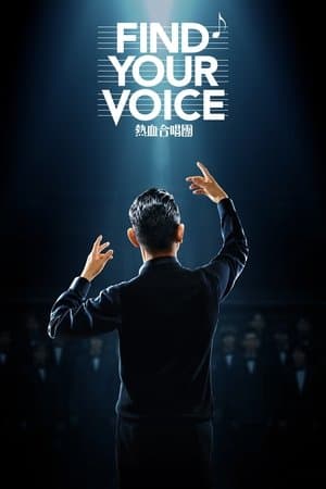 Find Your Voice thumbnail