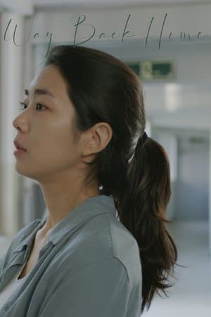 Way Back Home thumbnail
