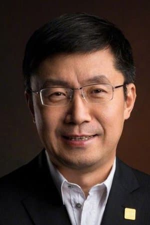 Gong Yu poster