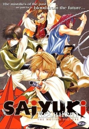 Saiyuki: Requiem thumbnail