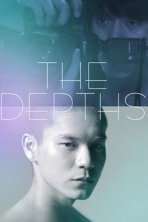 The Depths thumbnail
