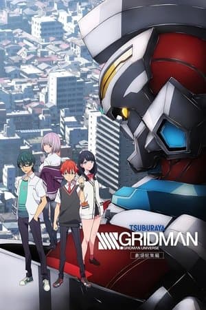 SSSS.GRIDMAN Grand Episode thumbnail