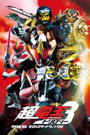 Super Kamen Rider Den-O Trilogy - Episode Red: Zero's Star Twinkle thumbnail