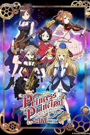 Princess Principal THE LIVE Yuki Kajiura×Void_Chords thumbnail