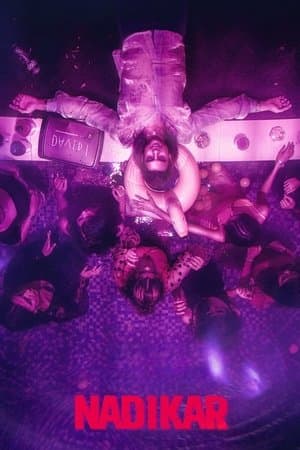Nadikar thumbnail