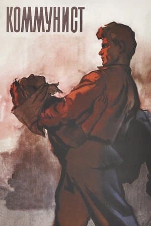 The Communist thumbnail
