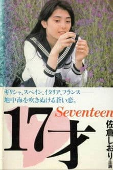 The Fascination thumbnail