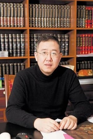 Huayi Cao poster