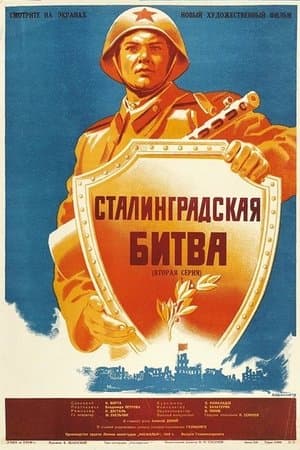 The Battle of Stalingrad thumbnail