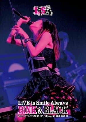 LiVE is Smile Always ~PiNK&BLACK~ in Nippon Budokan -Choco Donut- thumbnail