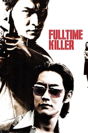 Fulltime Killer thumbnail
