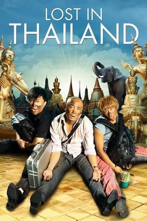 Lost in Thailand thumbnail