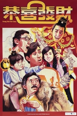 Kung Hei Fat Choy thumbnail