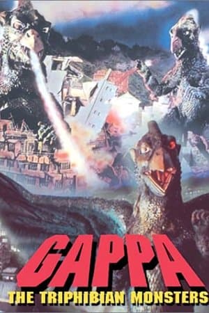 Gappa, the Triphibian Monster thumbnail