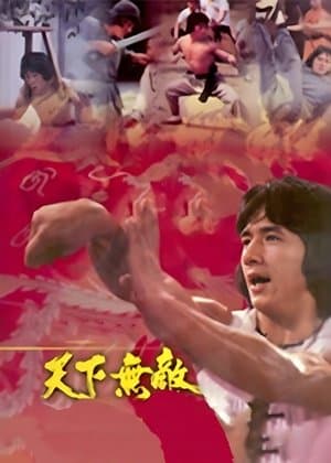 The Invincible Fighter: The Jackie Chan Story thumbnail