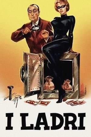 The Thieves thumbnail
