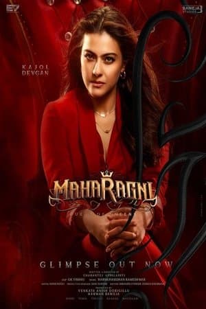 Maharagni thumbnail