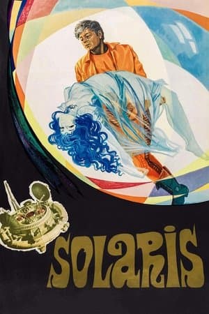Solaris thumbnail