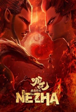 Ne Zha thumbnail