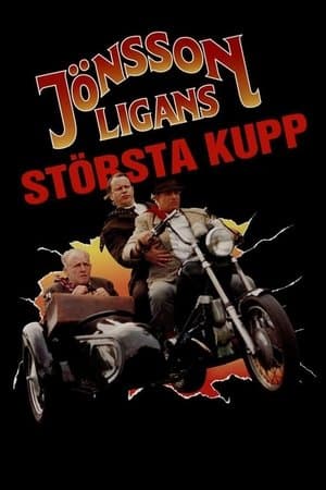 The Jönsson Gang's Greatest Robbery thumbnail