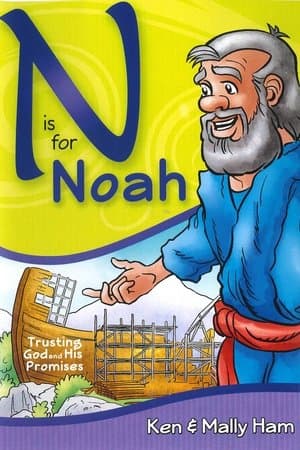 N is for Noah thumbnail