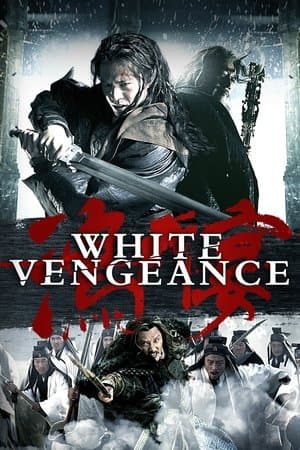 White Vengeance thumbnail