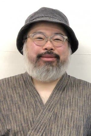 Akihito Tsukushi poster