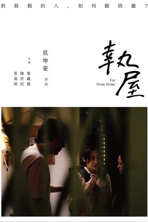 Far From Home thumbnail