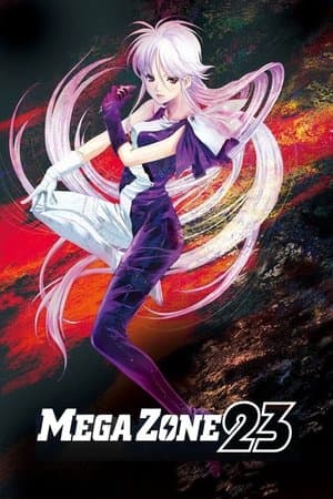 Megazone 23 thumbnail