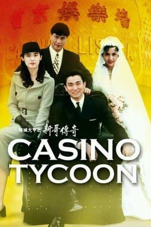 Casino Tycoon thumbnail