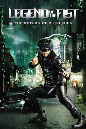 Legend of the Fist: The Return of Chen Zhen thumbnail