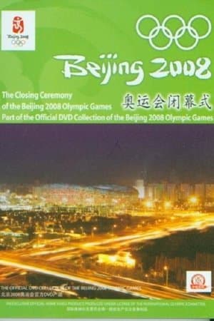 Beijing 2008 Olympic Closing Ceremony thumbnail