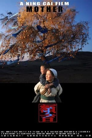 Mother thumbnail