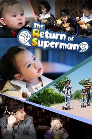 The Return of Superman thumbnail
