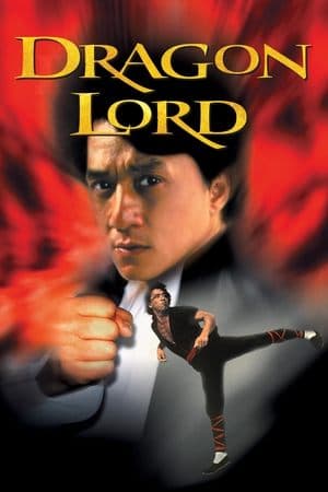 Dragon Lord thumbnail