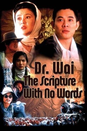 Dr. Wai in the Scripture with No Words thumbnail