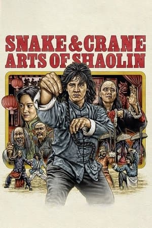 Snake & Crane Arts of Shaolin thumbnail