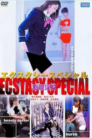 Ecstasy Special Uniform Dirty Woman thumbnail