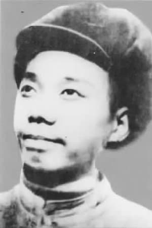 Zhang Linyi poster