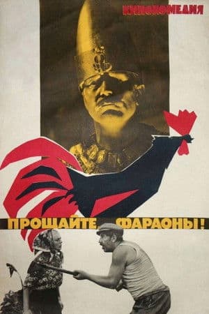 Goodbye Pharaohs! thumbnail