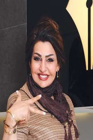 Huda Al-Khateeb poster