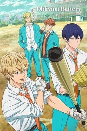 Boukyaku Battery thumbnail