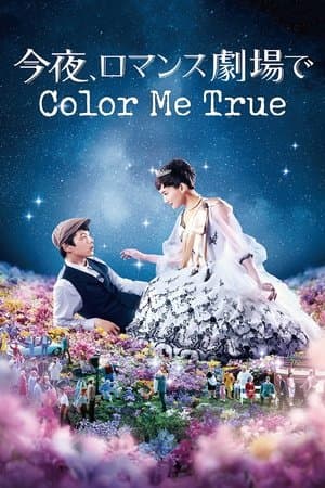 Color Me True thumbnail