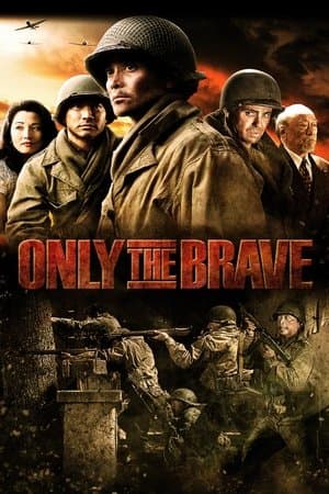 Only The Brave thumbnail