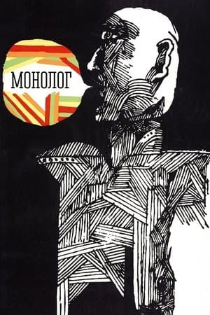 Monologue thumbnail