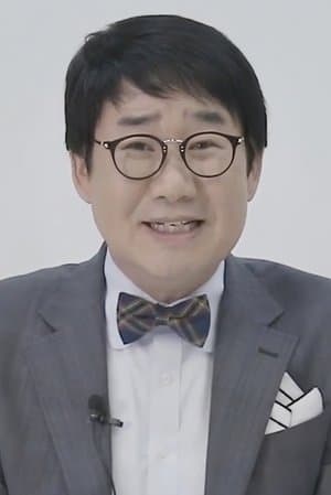 Choi Yang-rak poster
